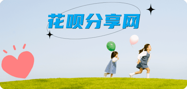 莱芜信用卡商家平台☀️诚信信用卡24小时在线接单 - 河池信用卡